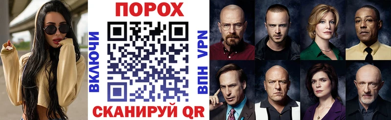 Amphetamine 97% Певек