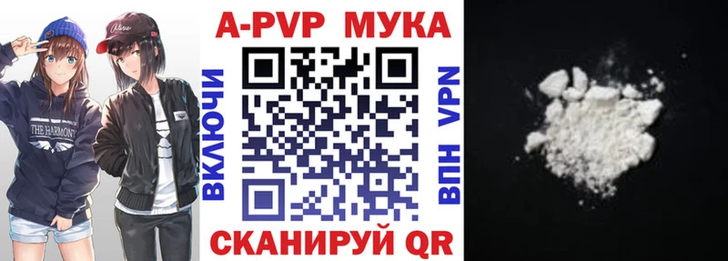 наркота Певек сайты даркнета Telegram А ПВП Crystall