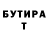 МЕТАДОН белоснежный Fehintiola Olukoya