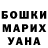 COCAIN Эквадор Kimberley Biker