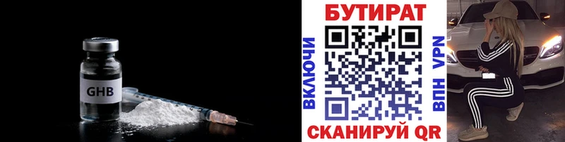 Бутират буратино  KRAKEN tor  Певек 