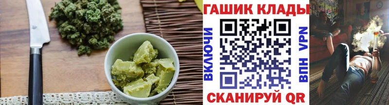 Canna-Cookies конопля  MEGA вход  Певек 