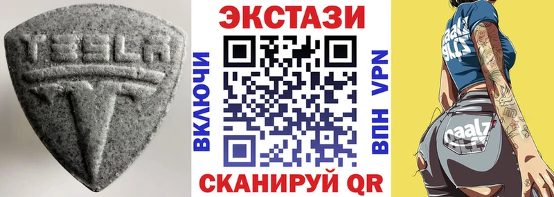 блэк спрут как войти  Певек  ЭКСТАЗИ MDMA  даркнет сайт 