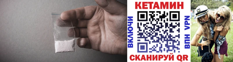 Кетамин ketamine  цена наркотик  Певек 