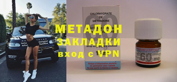 МДМА Арсеньев