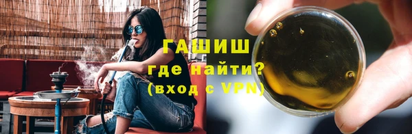 МДМА Арсеньев