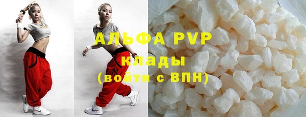 дурь Армянск