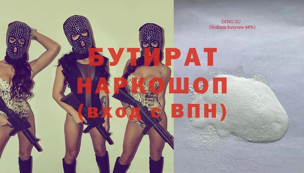 бошки Алзамай
