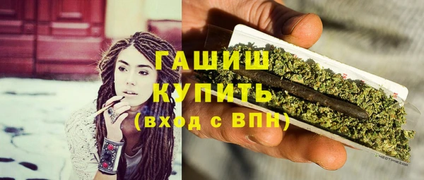 МДМА Арсеньев
