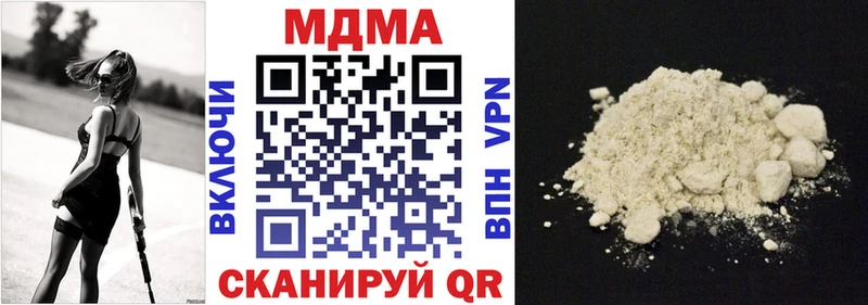 МДМА Molly  Певек 